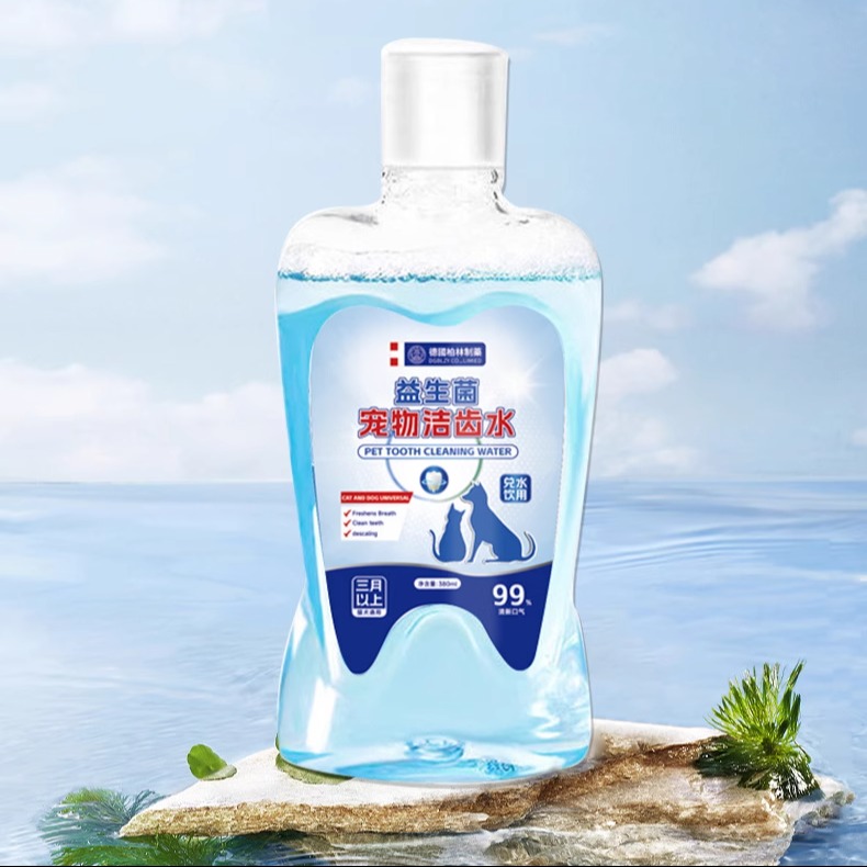 宠物益生菌洁齿水 温和口感清新口气去黄去渍防牙垢兑水饮用通用