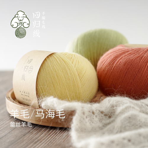 羊毛手工编织围巾披肩回归线