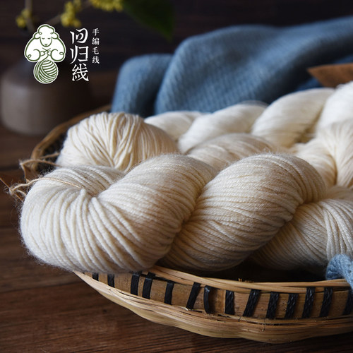 diy抱朴染色原材料白胚回归线