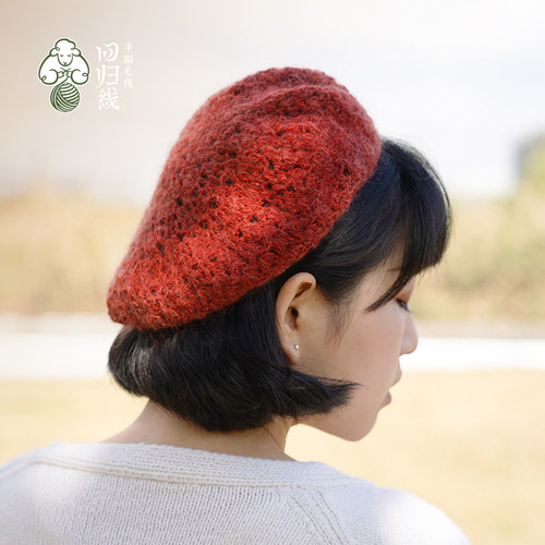 回归线手工编织羊毛线贝雷帽diy