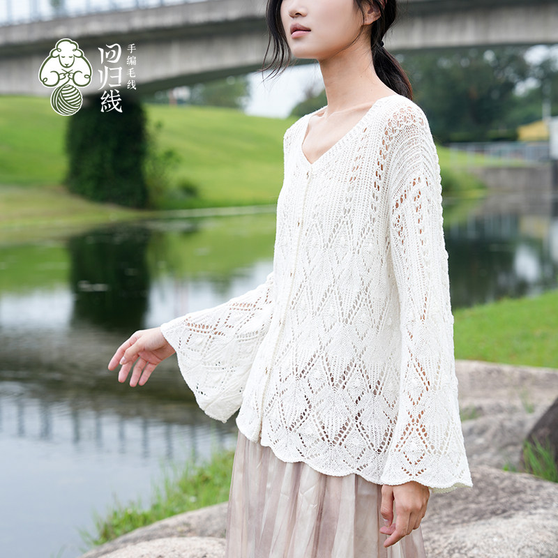 回归线志田花样毛衣霁暖暖阳毛线diy编织材料包下单赠视频教程