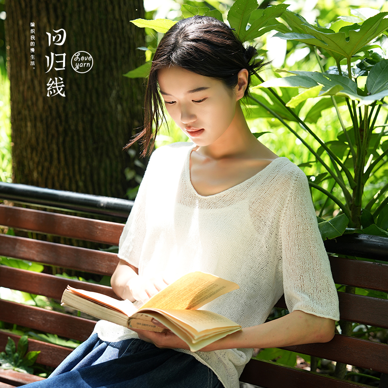 依云tee 丝语/素年毛线编织材料包 下单赠视频教程