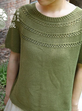 回归线素语拉尼凯TEE毛线编织手工diy毛线球材料包下单赠视频教程