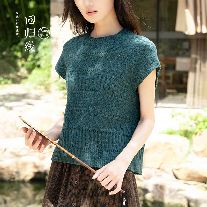 茵格丽  遇见毛线编织材料包 下单赠视频教程,服饰配件/皮带/帽子/围巾,毛线,淘宝优惠券,粉丝福利购,淘宝优惠卷