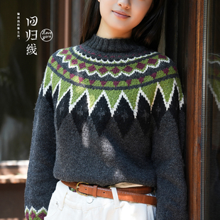 我的阿勒泰套衫 悸动毛线编织材料包 下单赠视频教程