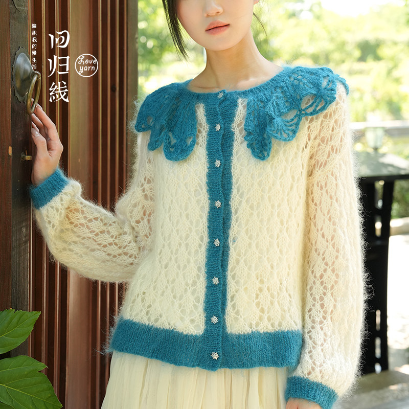 荷叶领少女开衫  蜕毛线编织材料包,服饰配件/皮带/帽子/围巾,毛线,淘宝优惠券,粉丝福利购,淘宝优惠卷