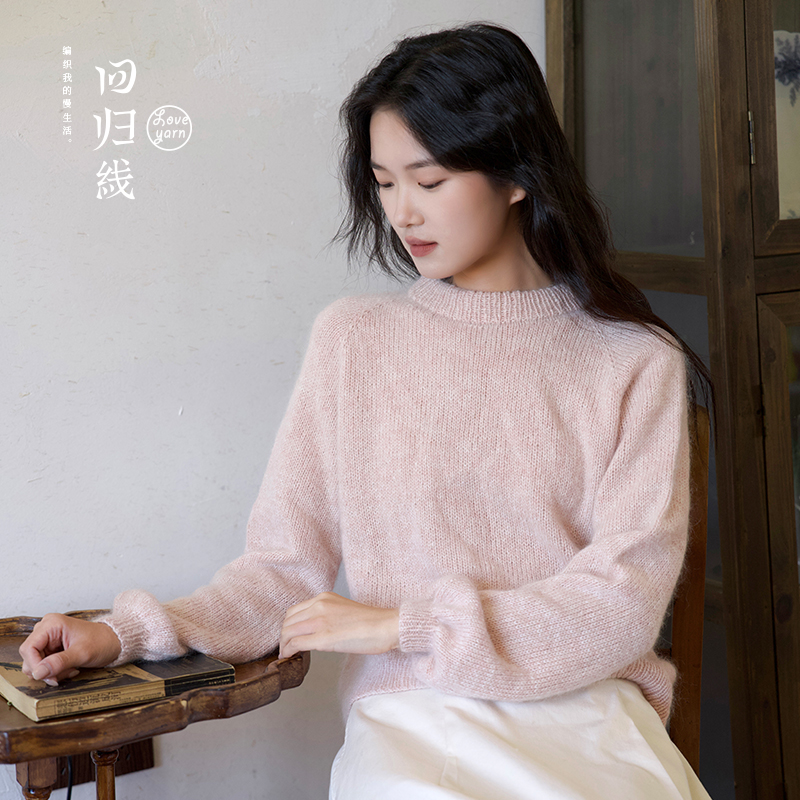绿波套衫 念暖/蜕毛线编织材料包  下单领视频教程