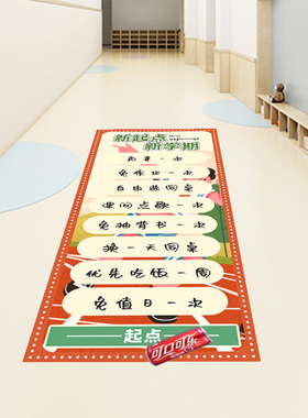 开学仪式感教室场景布置滚滚乐小学幼儿园学校门口氛围感班级装饰