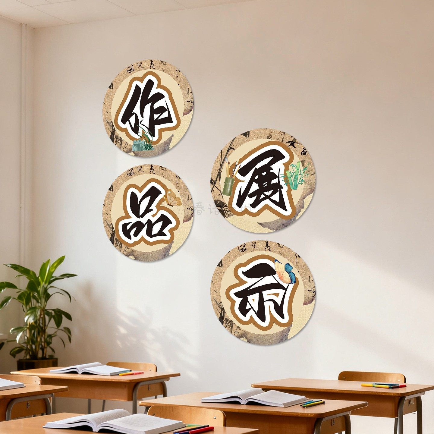 国风作品展示布置班级文化标题贴画教室书古风黑板报装饰墙贴纸