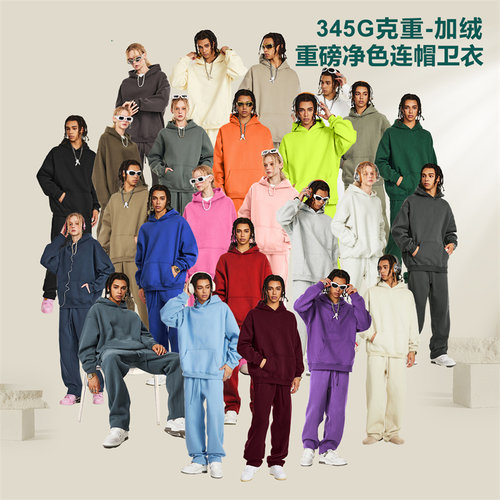 秋冬款净色连帽卫衣套装卫衣