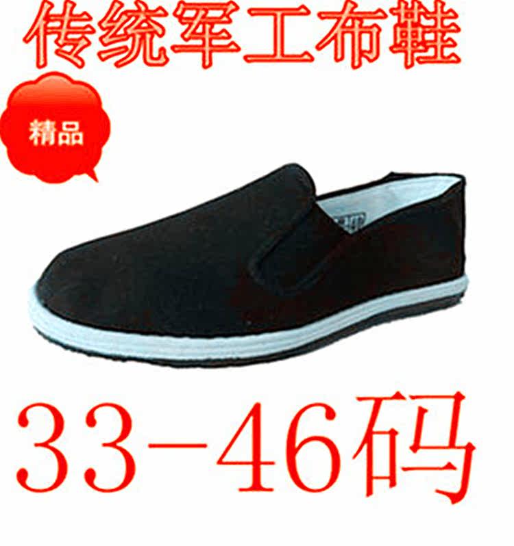 baskets homme - Ref 972289 Image 1