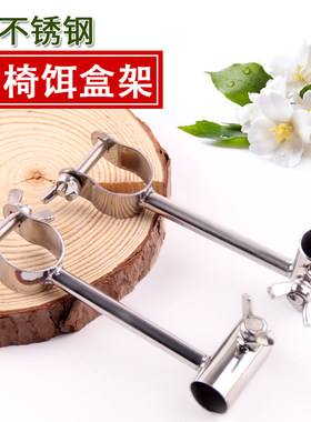 包邮钓椅不锈钢拉饵盘鱼护架