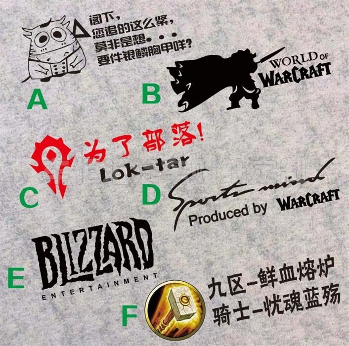 银鳞胸甲搞笑个性车贴