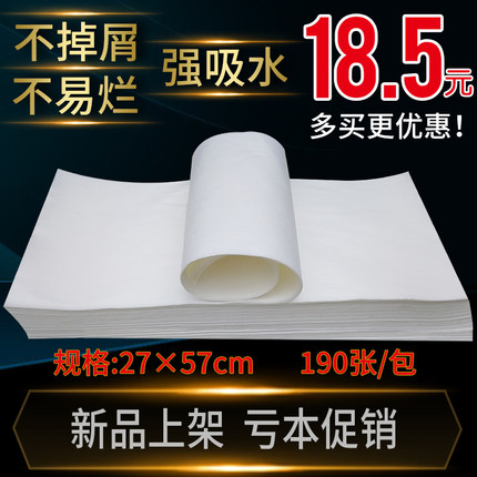 一次性毛巾加厚足疗店擦脚纸足浴巾无纺布洗脚洗脸巾美发美甲专用