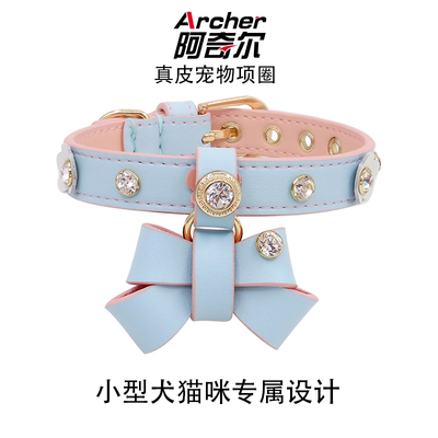 真皮蝴蝶结宠物项圈猫狗颈圈