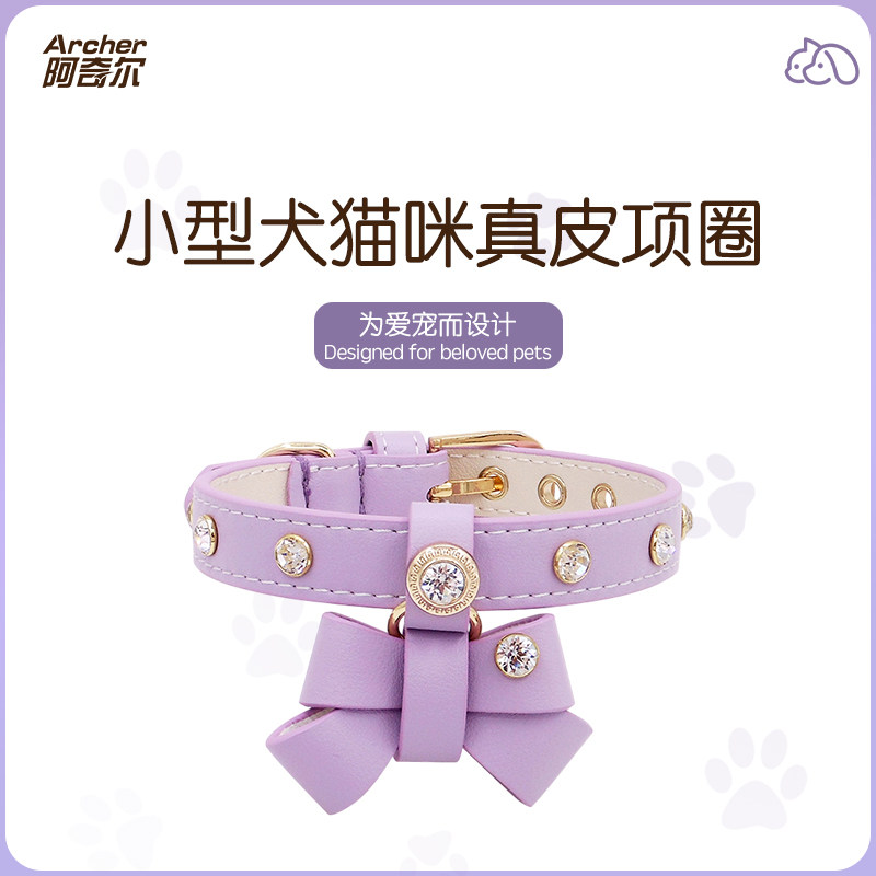 阿奇尔 镶钻挂式蝴蝶结真皮宠物项圈猫围脖颈圈