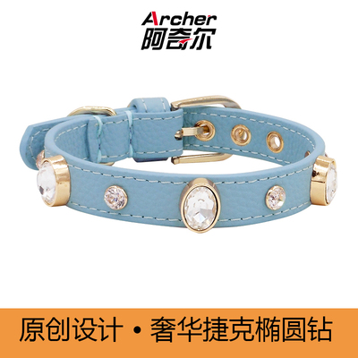 椭圆钻捷克钻真皮宠物项圈