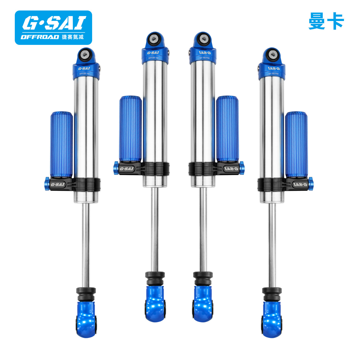 房车避震一汽虎6G重汽MAN曼/斯堪尼亚德龙K1豪沃统帅氮气减震器