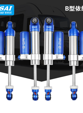 捷赛房车依维柯欧胜欧霸跃进H300H500大通V8V90比亚迪T5DM减震器