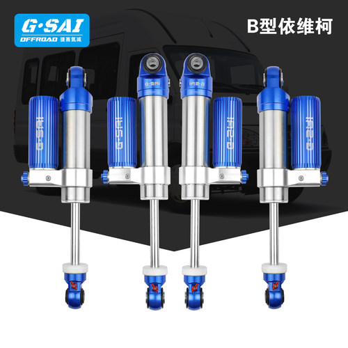 捷赛房车依维柯欧胜欧霸跃进H300H500大通V8V90比亚迪T5DM减震器