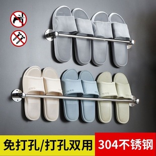 不锈钢拖鞋架免打孔浴室公寓鞋子收纳架打孔壁挂式酒店拖鞋架