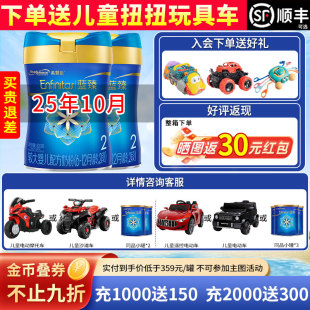 多桶低至287 美赞臣蓝臻2段820g奶粉二段婴幼儿奶粉