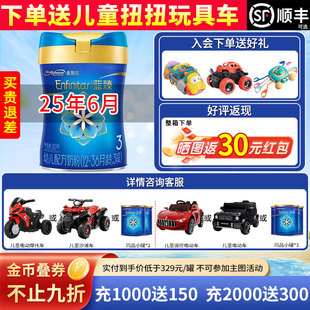 顺丰可选 美赞臣蓝臻3段820g婴幼儿乳铁蛋白三段奶粉