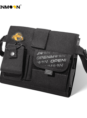 OPENMOON 胸挂式Ipad胸包 胸前保护包 胸前工具包