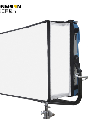 OPENMON LIGHTBAG FOR ＳKYPANEL S360 电影摄影灯具柔光箱 灯罩