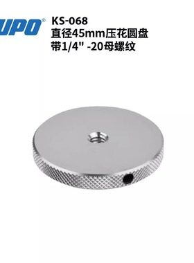KUPO KS-068 1/4英寸母螺牙简易云台 影视灯光照明设备器材
