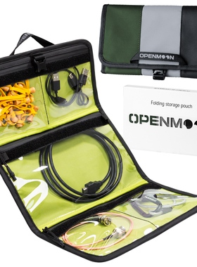 OPENMOON线材折叠包防溅便携收纳袋洗漱收纳包拼色大容量化妆包