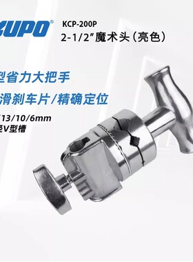 KUPO魔术头影视摄影C型架多功能万向转盘大力夹16mm魔术头KCP-200