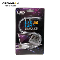 usb焦点灯 跟焦灯
