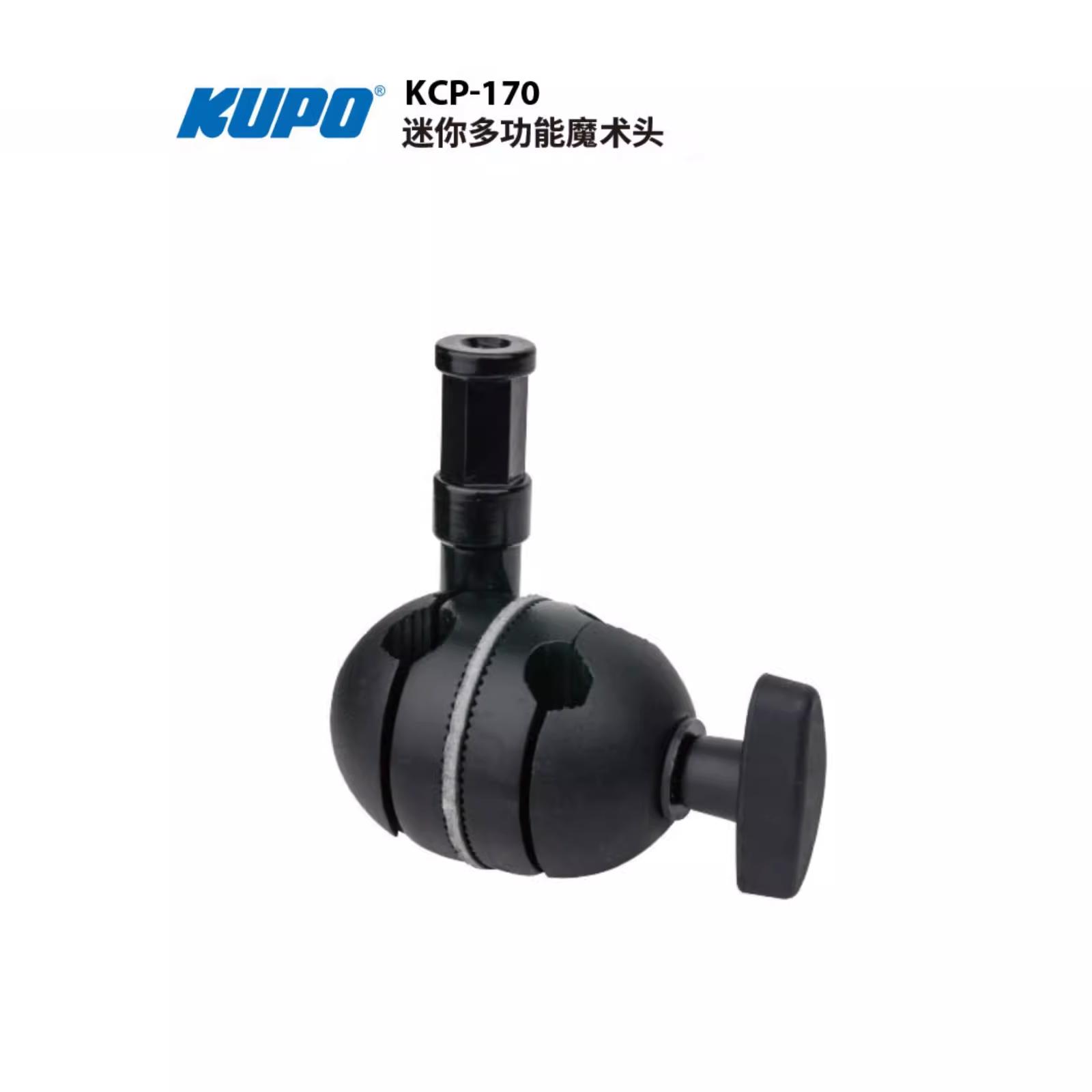 KUPO双槽魔术头KCP-170车拍摄影视灯架圆饼转盘V型转接