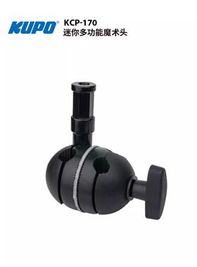 KUPO双槽魔术头KCP-170车拍摄影视灯架圆饼转盘V型转接