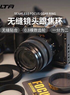 TILTA铁头跟焦环360度旋转全覆盖