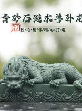 青砂石新中式国潮风石雕