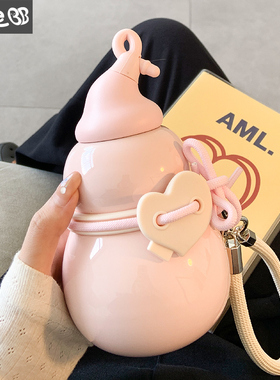 葫芦水壶可爱保温杯女生高颜值吸管水杯女新款2025便携杯子礼物