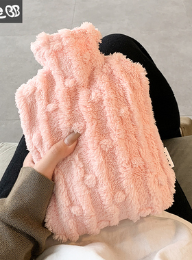 毛绒热水袋注水大号加厚暖水袋被窝专用新款女生热敷暖宫痛经暖手