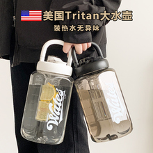 2500ml水杯2025新款男女高颜值大容量水壶桶便携户外夏季运动杯子