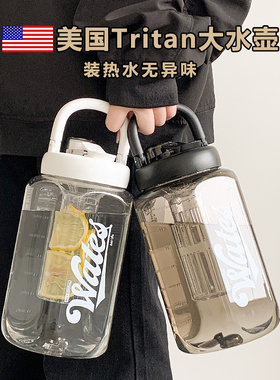 2500ml水杯2025新款男女高颜值大容量水壶桶便携户外夏季运动杯子