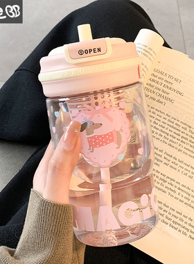 水杯女生高颜值带吸管可爱小巧便携夏日塑料学生杯子女新款2025