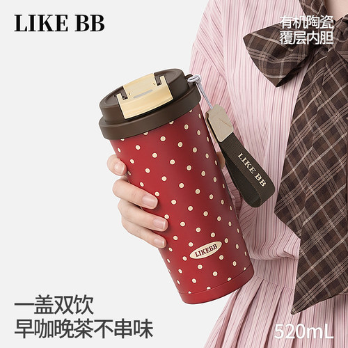 LIKEBB保温杯女生高颜值咖啡杯