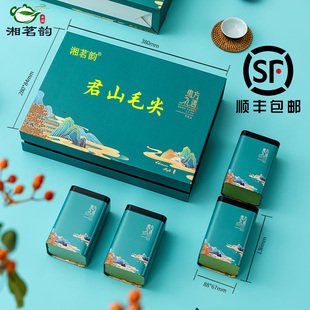 2026新茶君山毛尖绿茶礼盒装明前春茶湖南岳阳特产罐装茶礼品茶叶