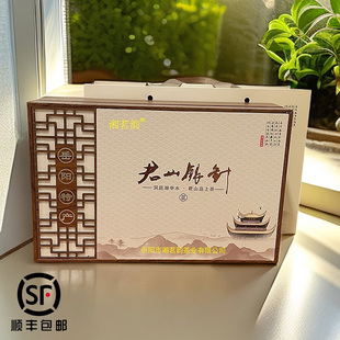 新茶君山银针黄茶正宗明前春茶礼盒装黄芽湖南岳阳特产养生茶