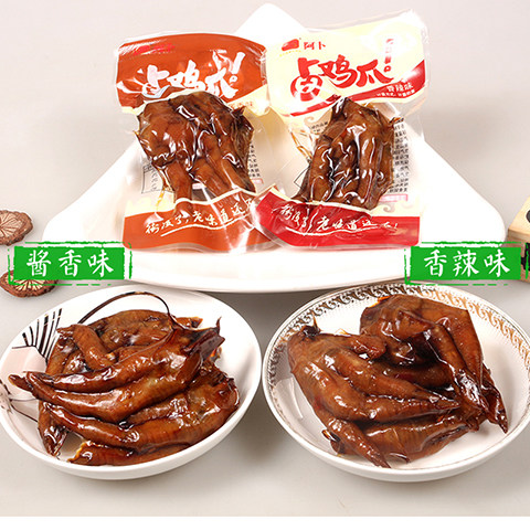 卤味香辣凤爪酱香鸡爪阿卜卤酱