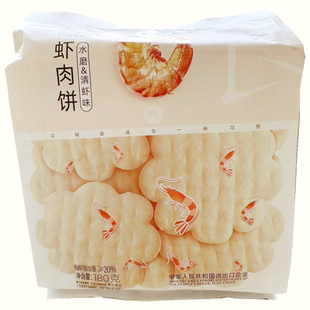 丫丫虾肉饼雪米饼高虾非油炸独立包装180g儿童零食怀旧食品