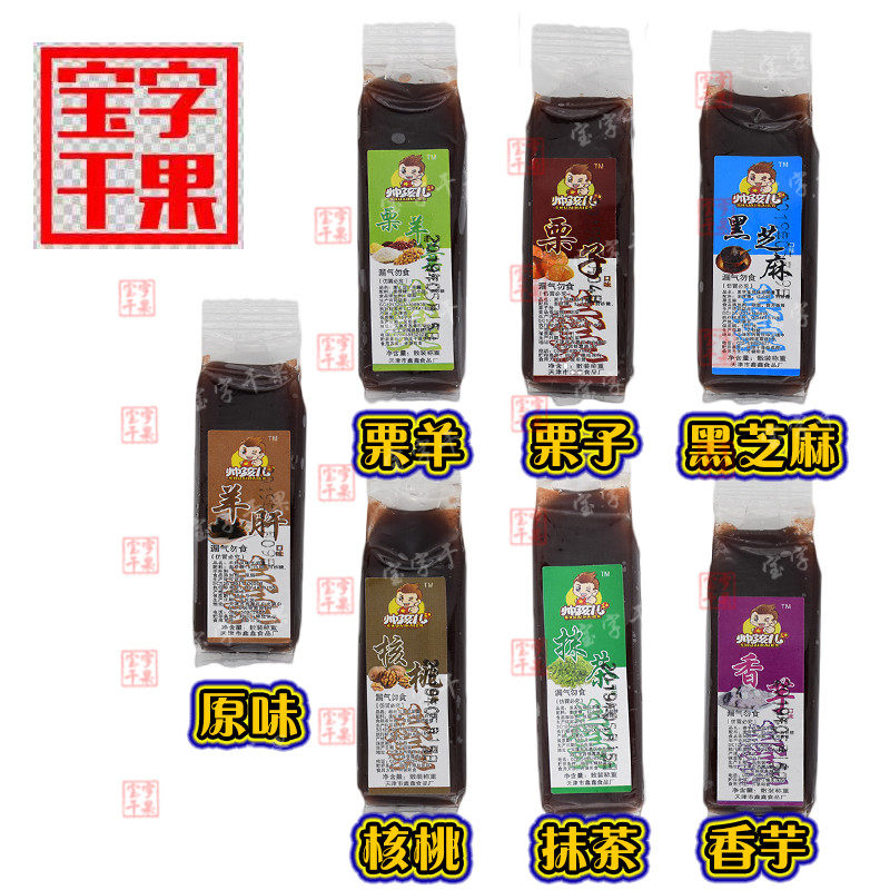 孩儿羊肝羹水果羹传统糕点儿时休闲小吃味道多种包邮