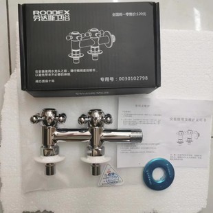 劳达斯双出水水龙头卡扣4分螺纹口海尔售后专用全自动洗衣机