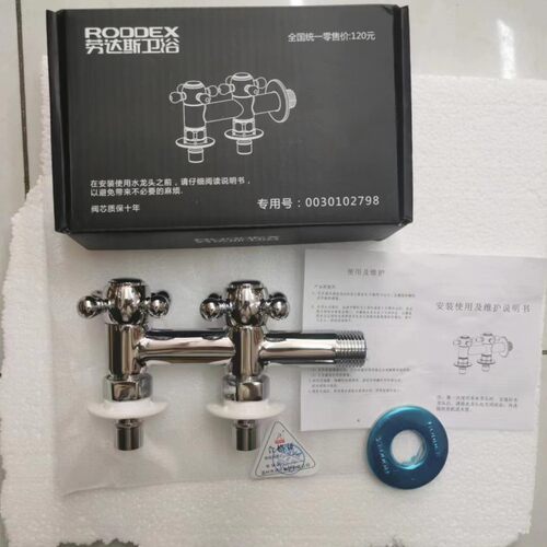 售后专用水龙头劳达斯纯铜